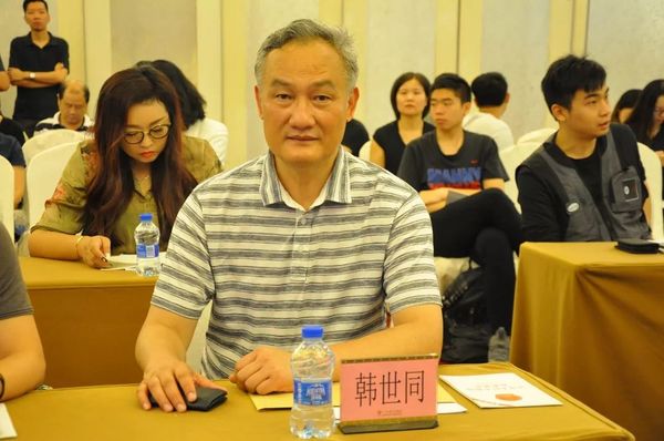 广东省房地产研究会执行会长 韩世同.jpg 广东省房地产研究会执行会长 韩世同.jpg
